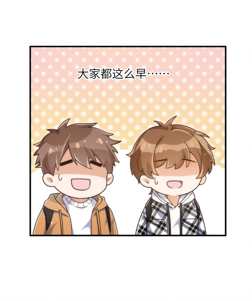 059 大家怎么都在玩手机4