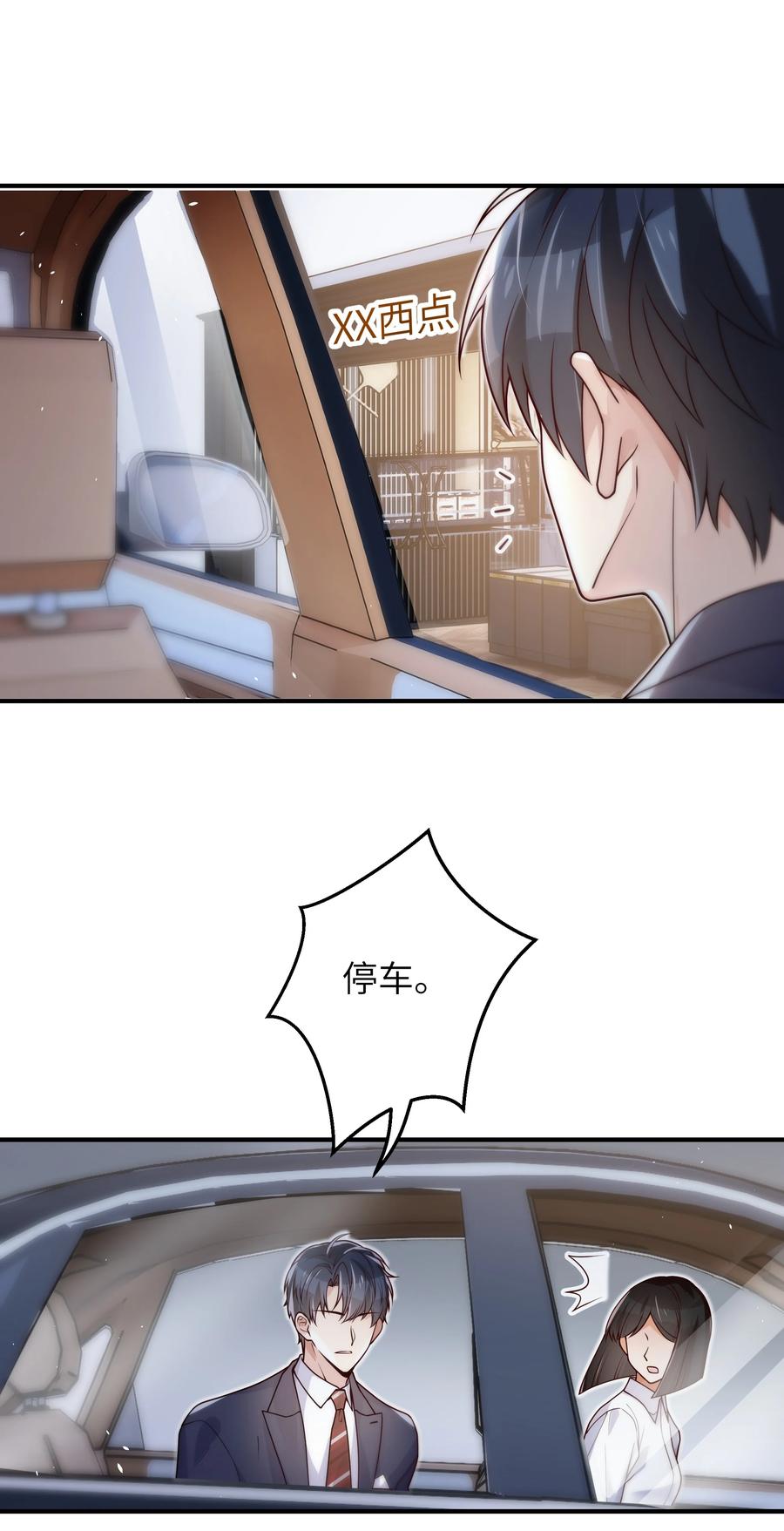046 也没谈出什么结果23