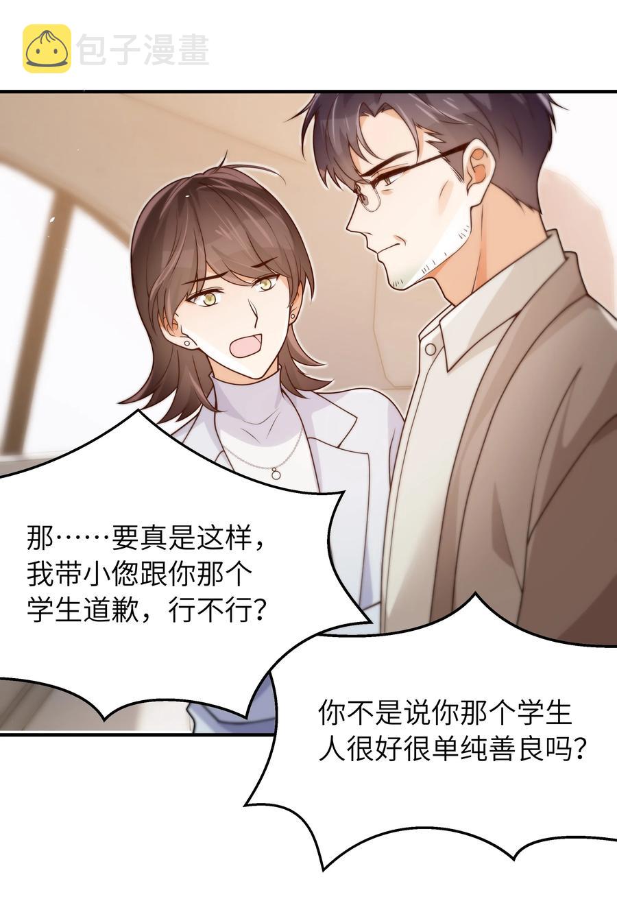 045 告知17