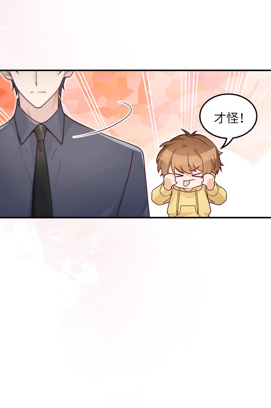 050 他就是这样11