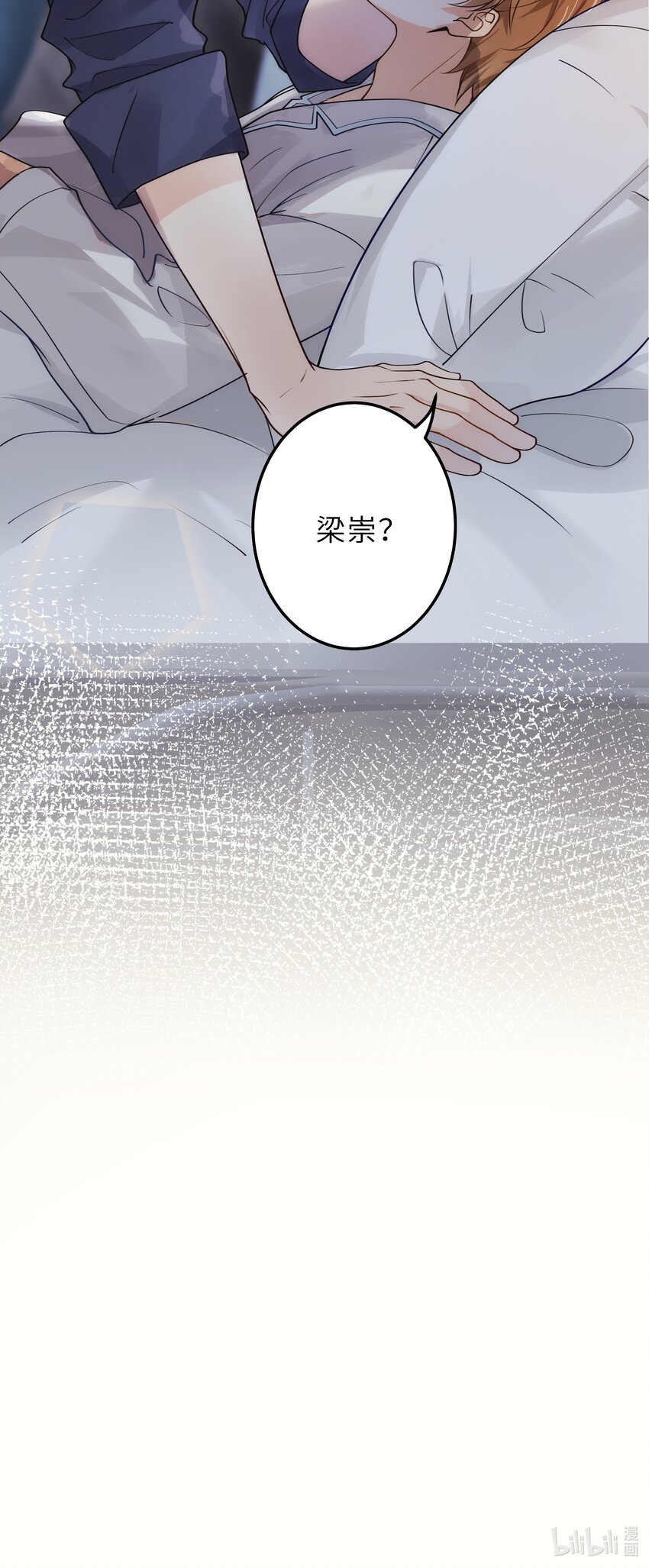 005 你和我一起睡吧37