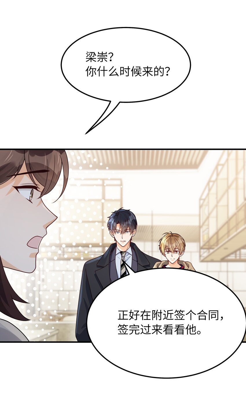 065 怎么还是这么笨30