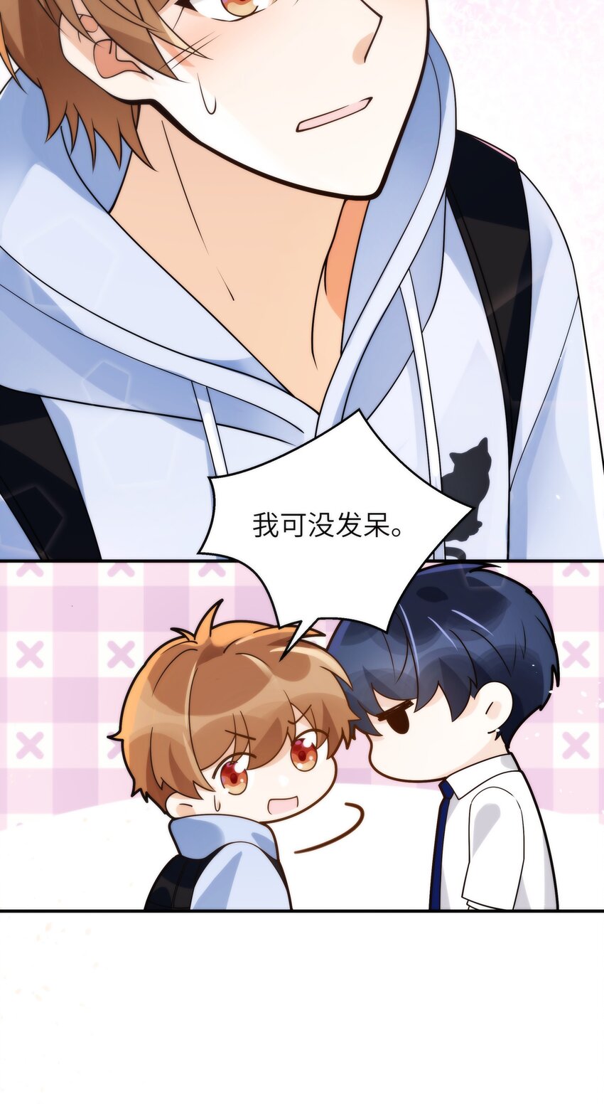 018 还敢发呆！23