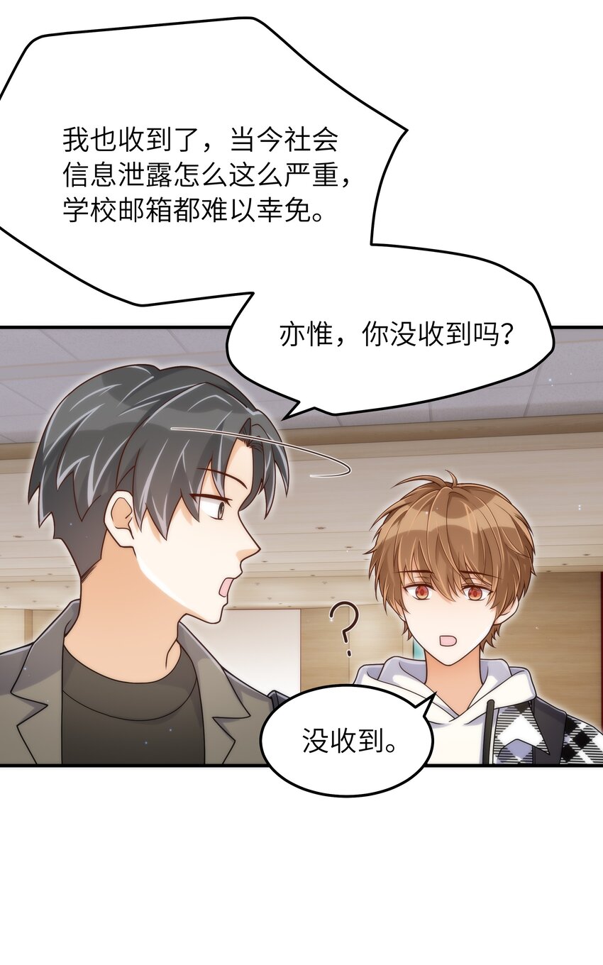 060 垃圾群发短信！44