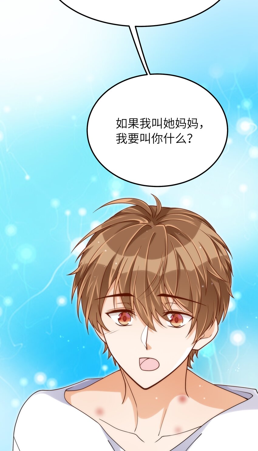 066 想守护他17