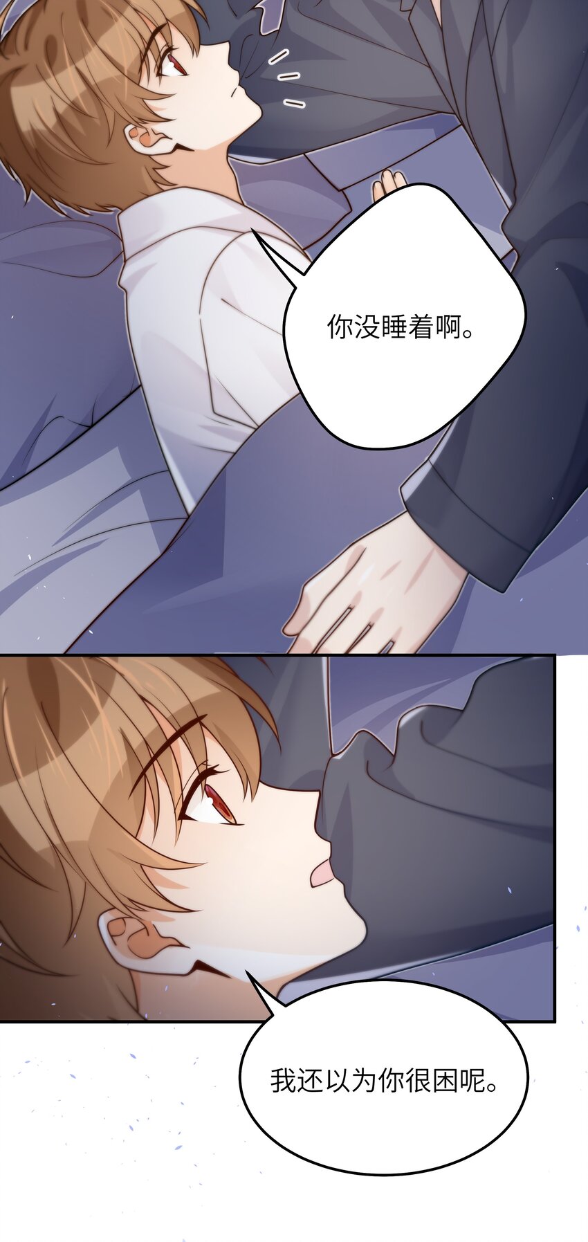 041 什么都可以11