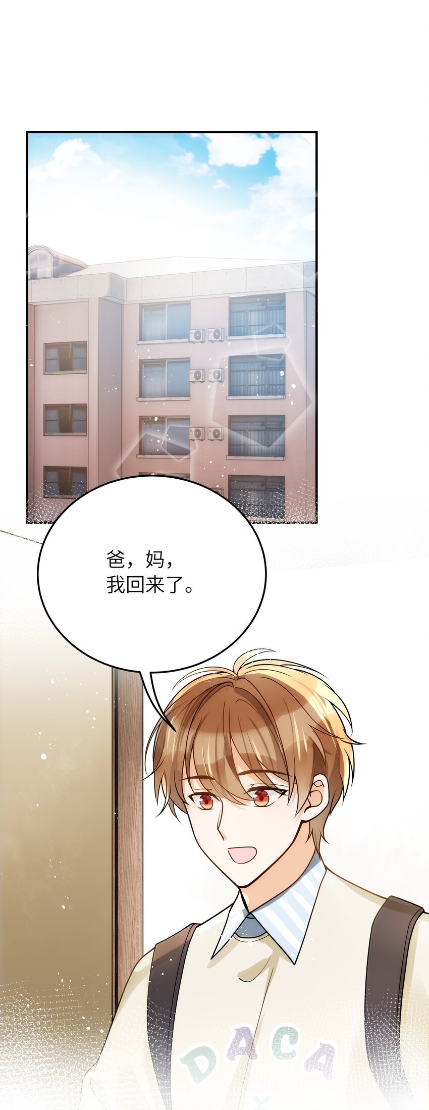 017 你们都不懂他！1