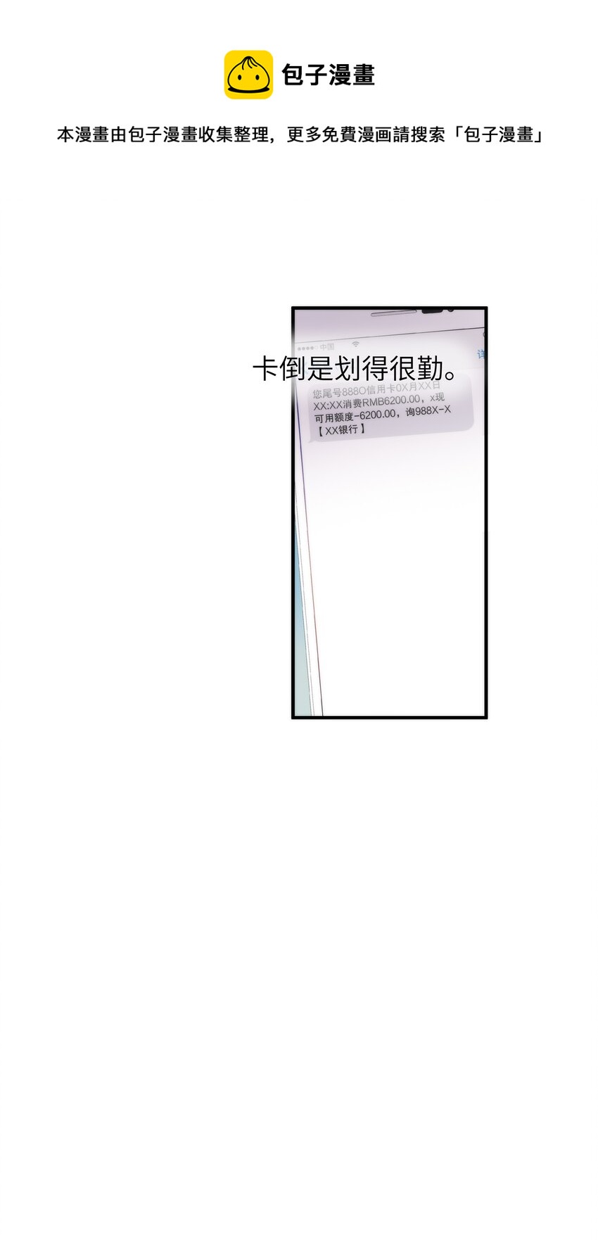 055 没人逼你12