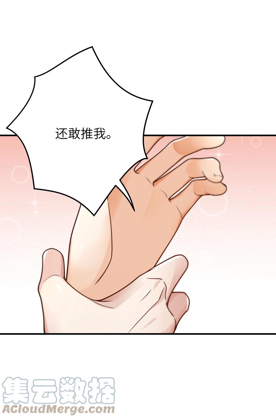 038 该怎么面对22