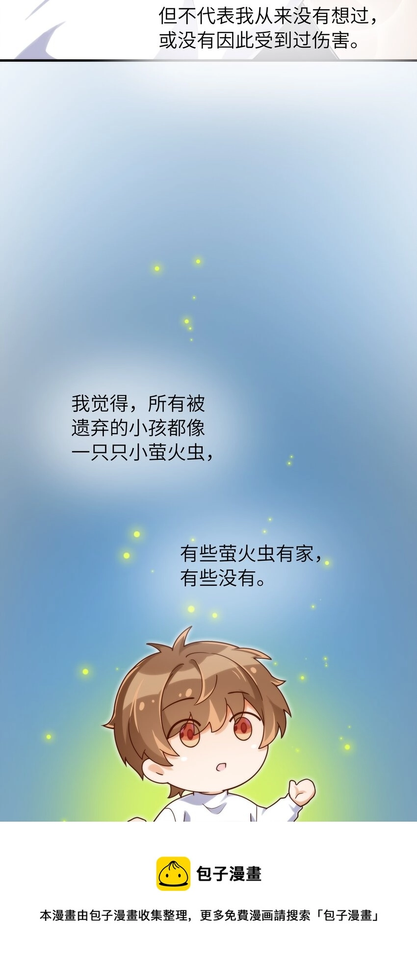 055 没人逼你16