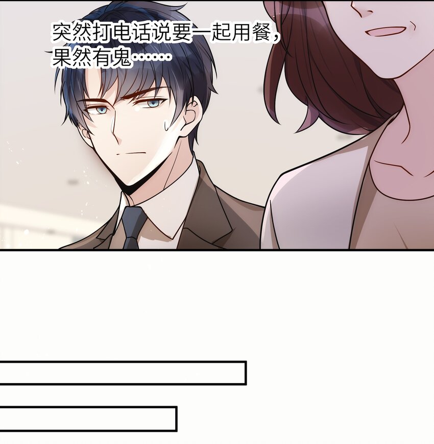 015 你会谈恋爱吗？4
