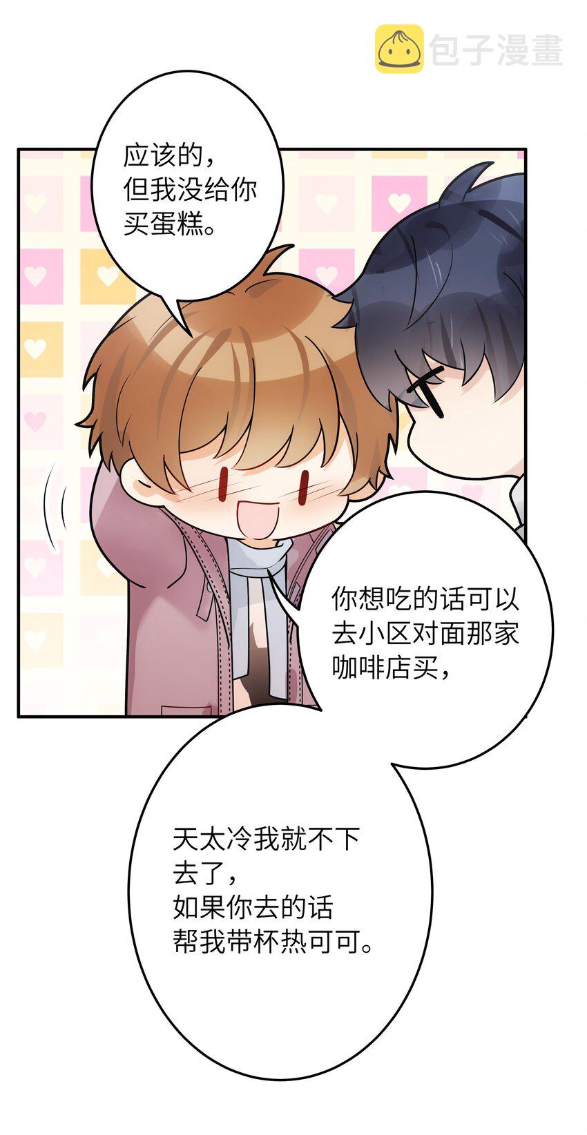 011 祝你拥有时间38