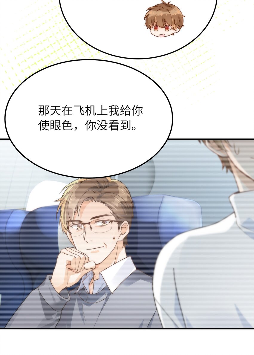 065 怎么还是这么笨4