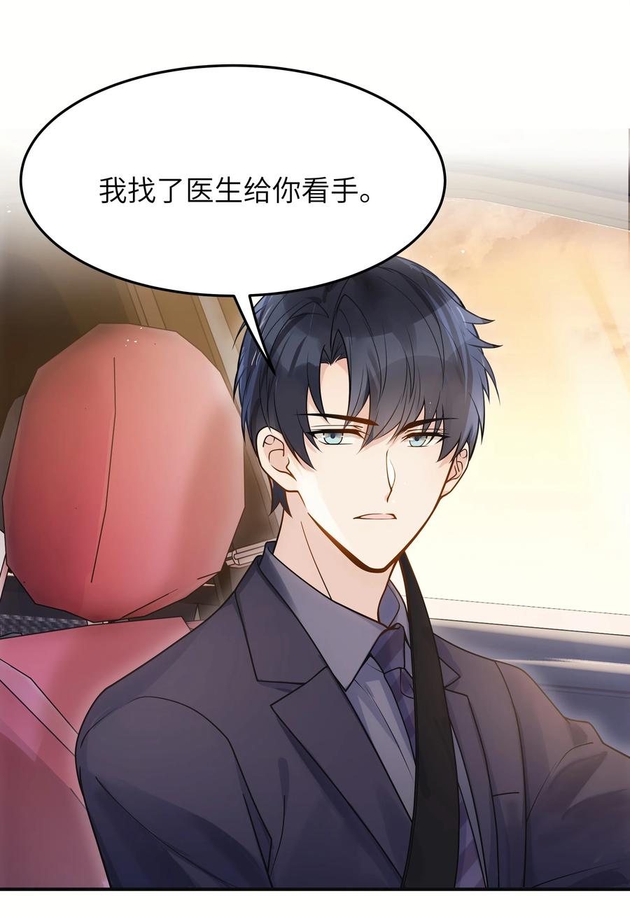025 你不要装睡5