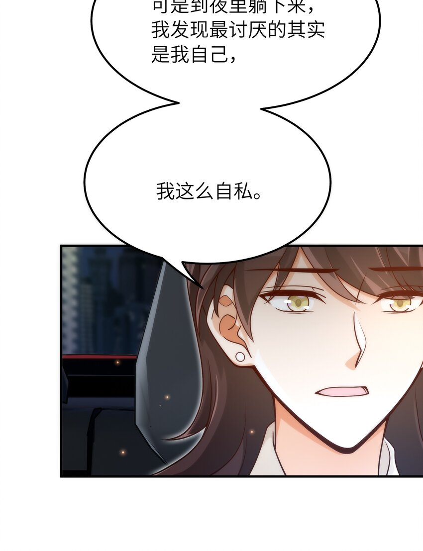 052 奇怪的阿姨33