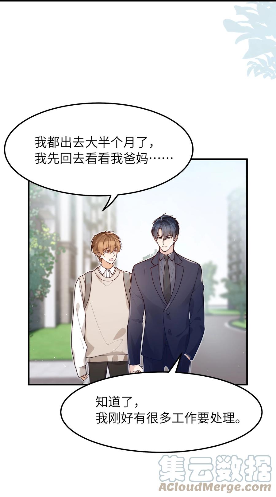 044 一些真相2