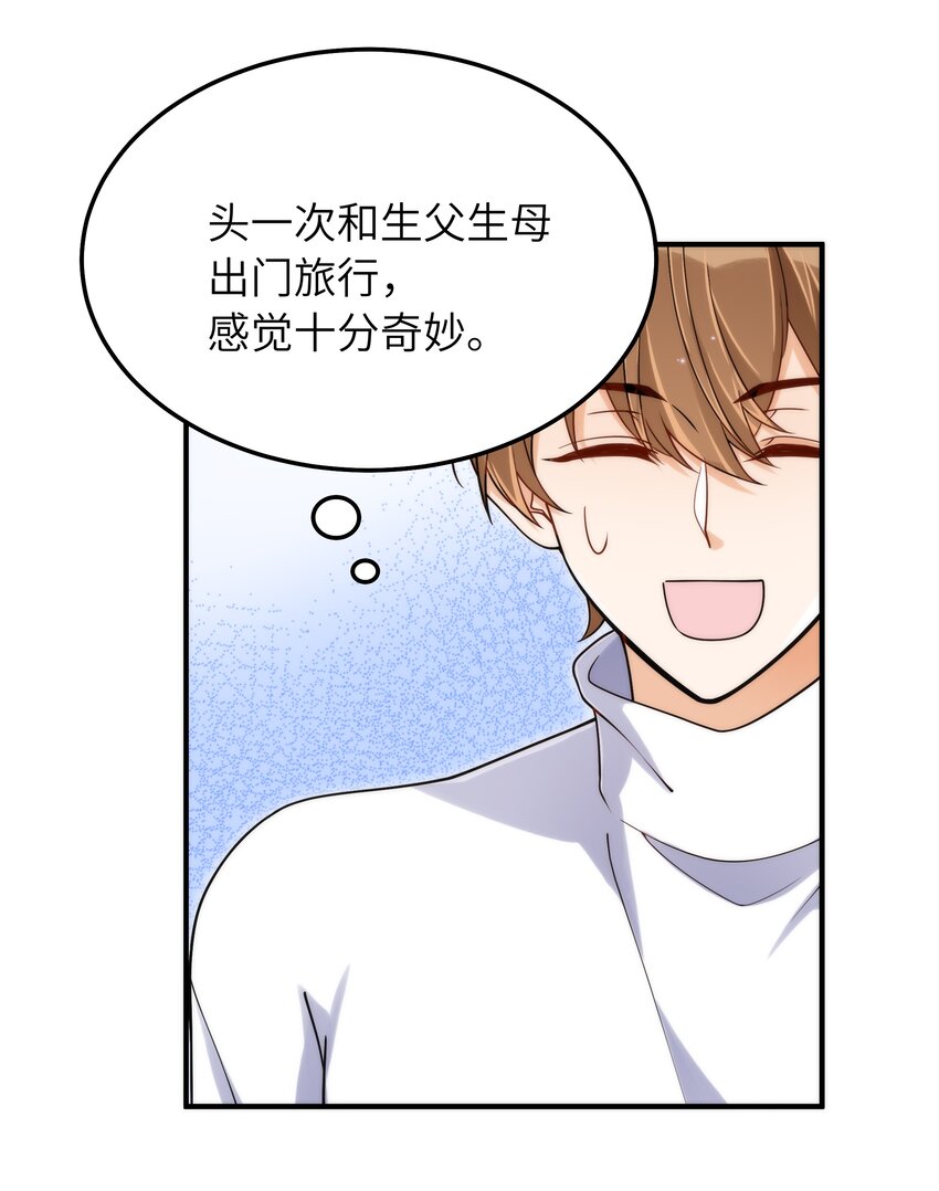 064 十分奇妙19