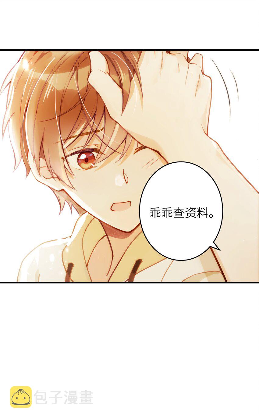 02 受伤7