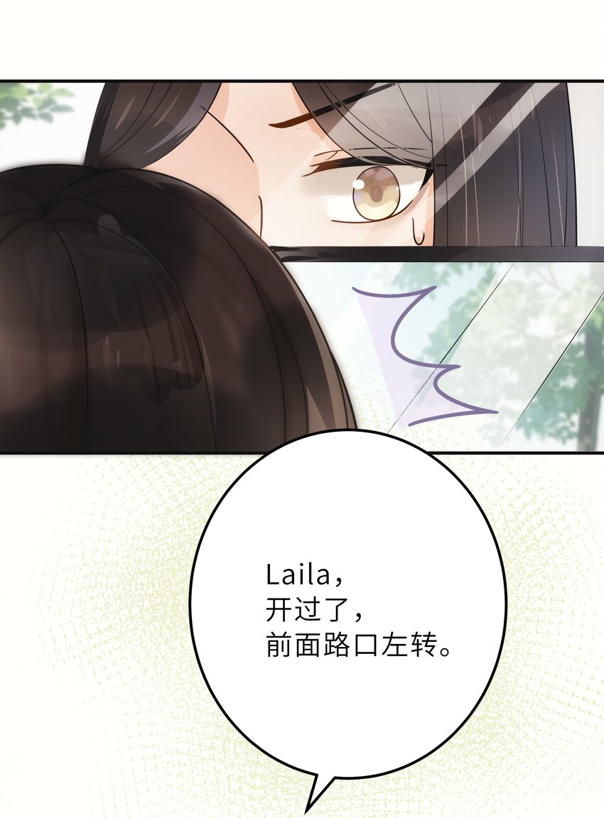 006 还想去上课？21