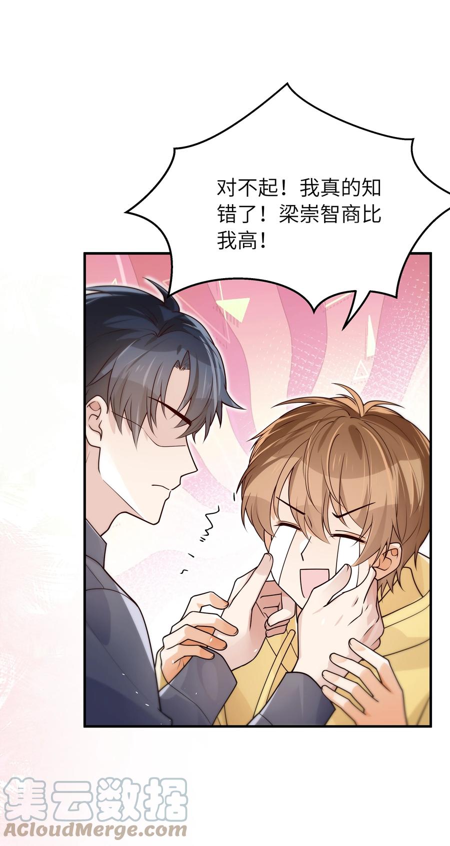 050 他就是这样10