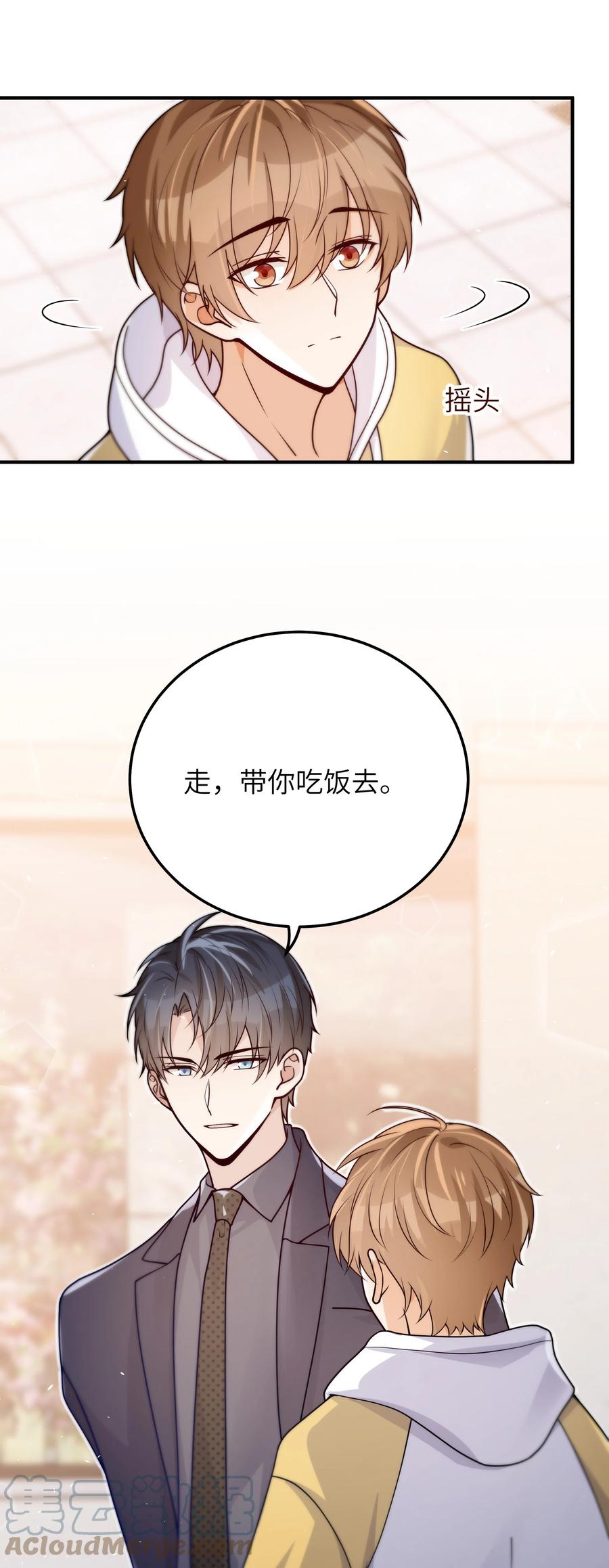 036 想见你，所以我来了28