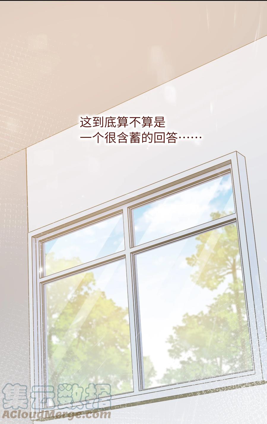 037 你是不是觉得我什么都不懂32