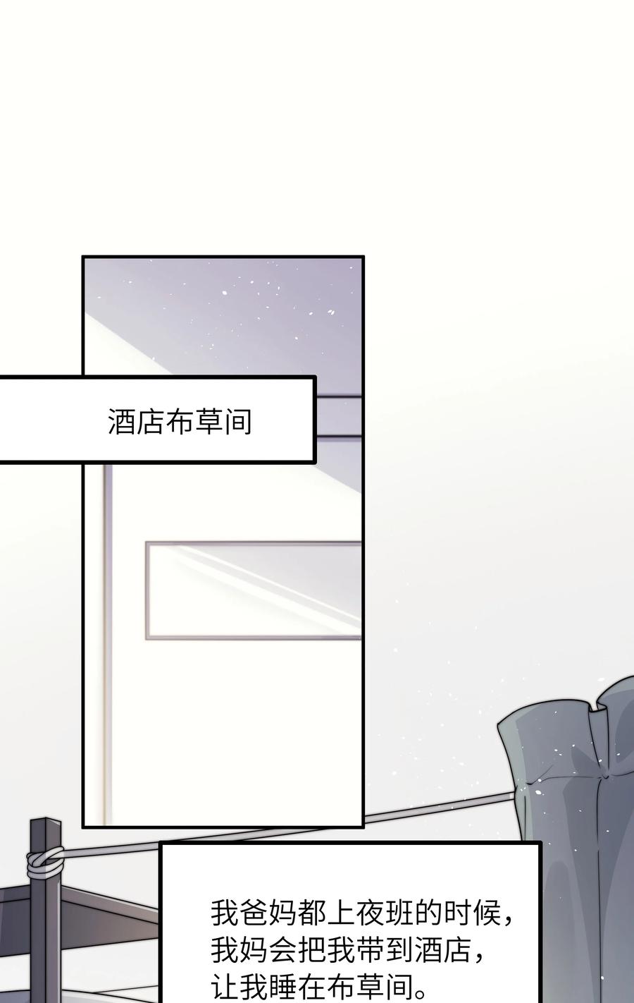 024 如果有人骂你，我会为了你打架的。3
