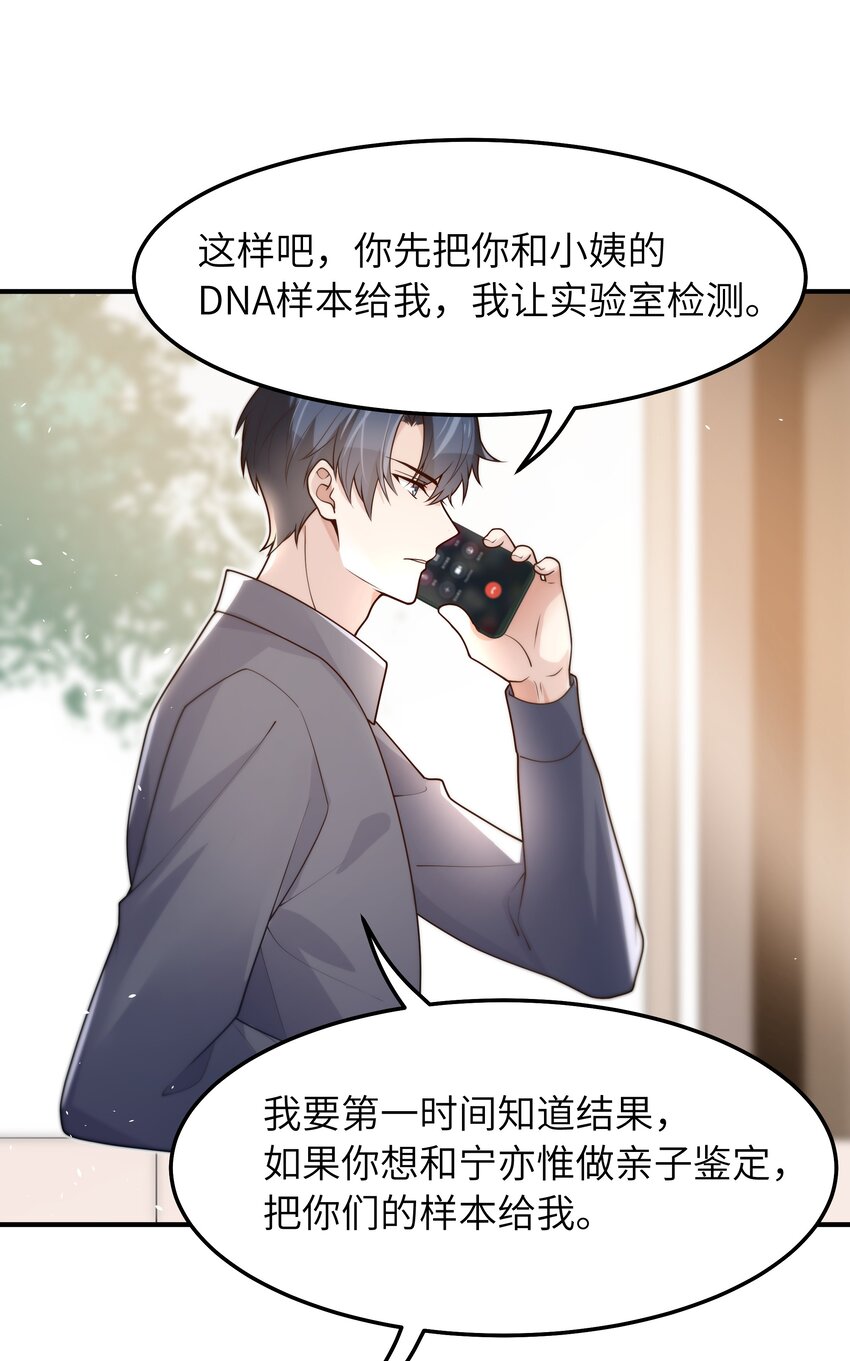 039 我想拒绝20