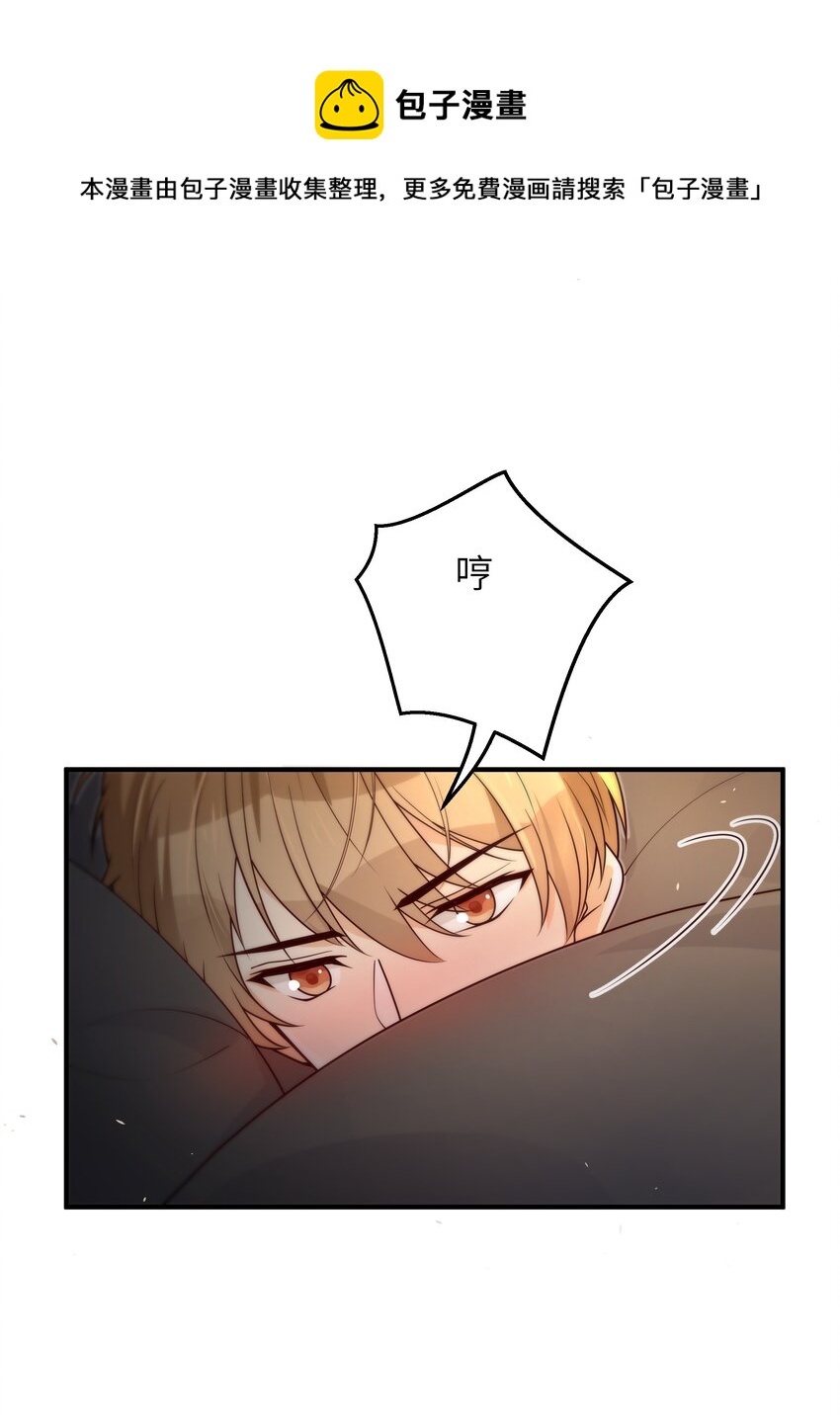 051 不用担心我4