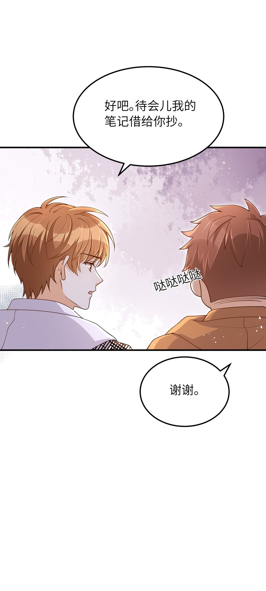 060 垃圾群发短信！26