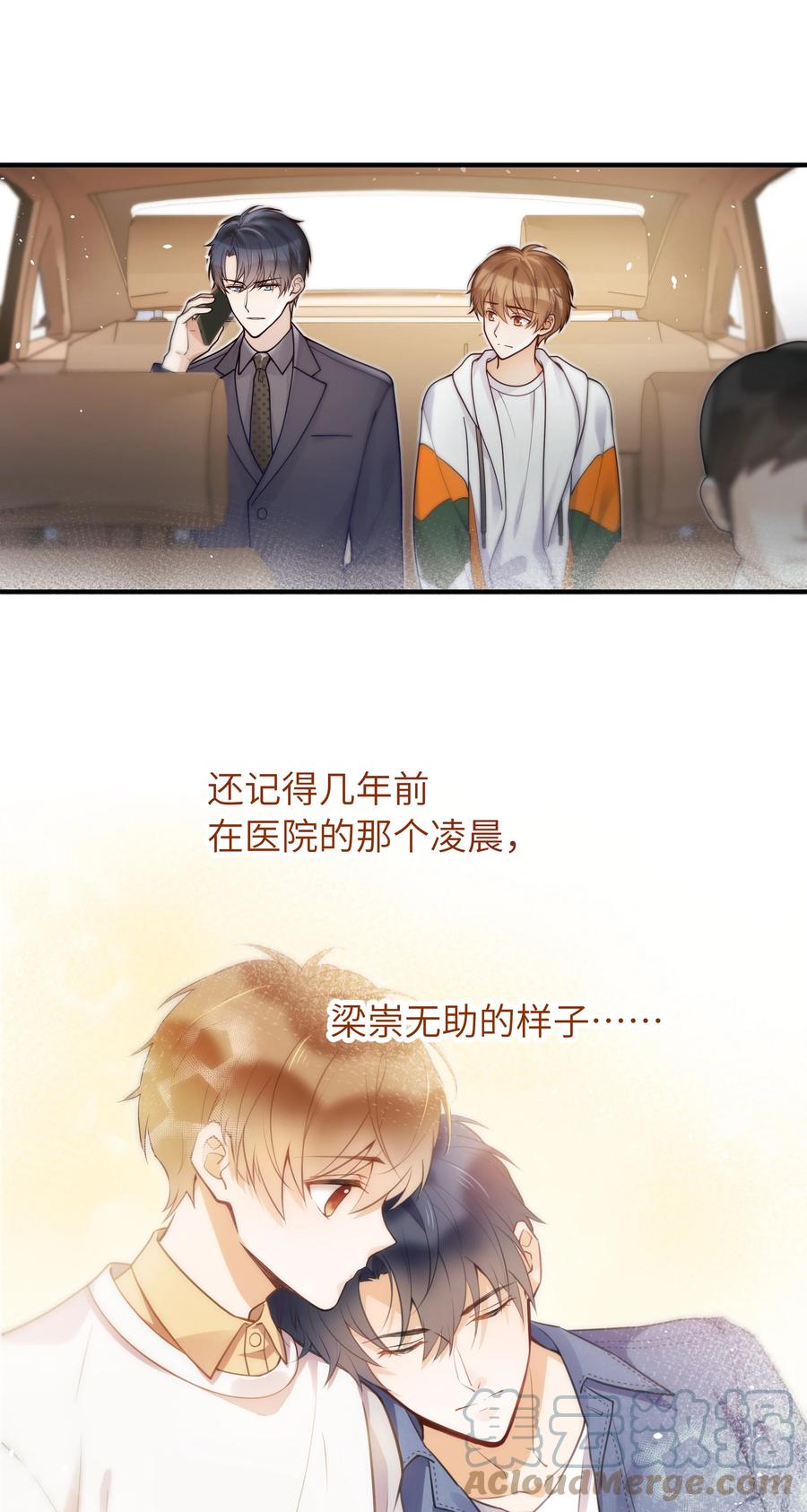 030 我要去见你24