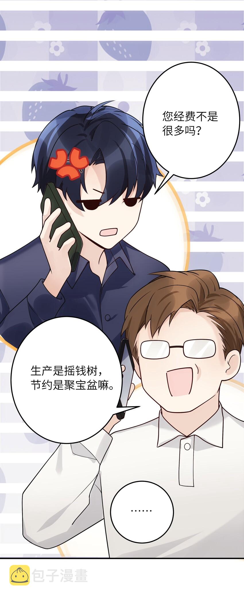 010 我去跟他说20