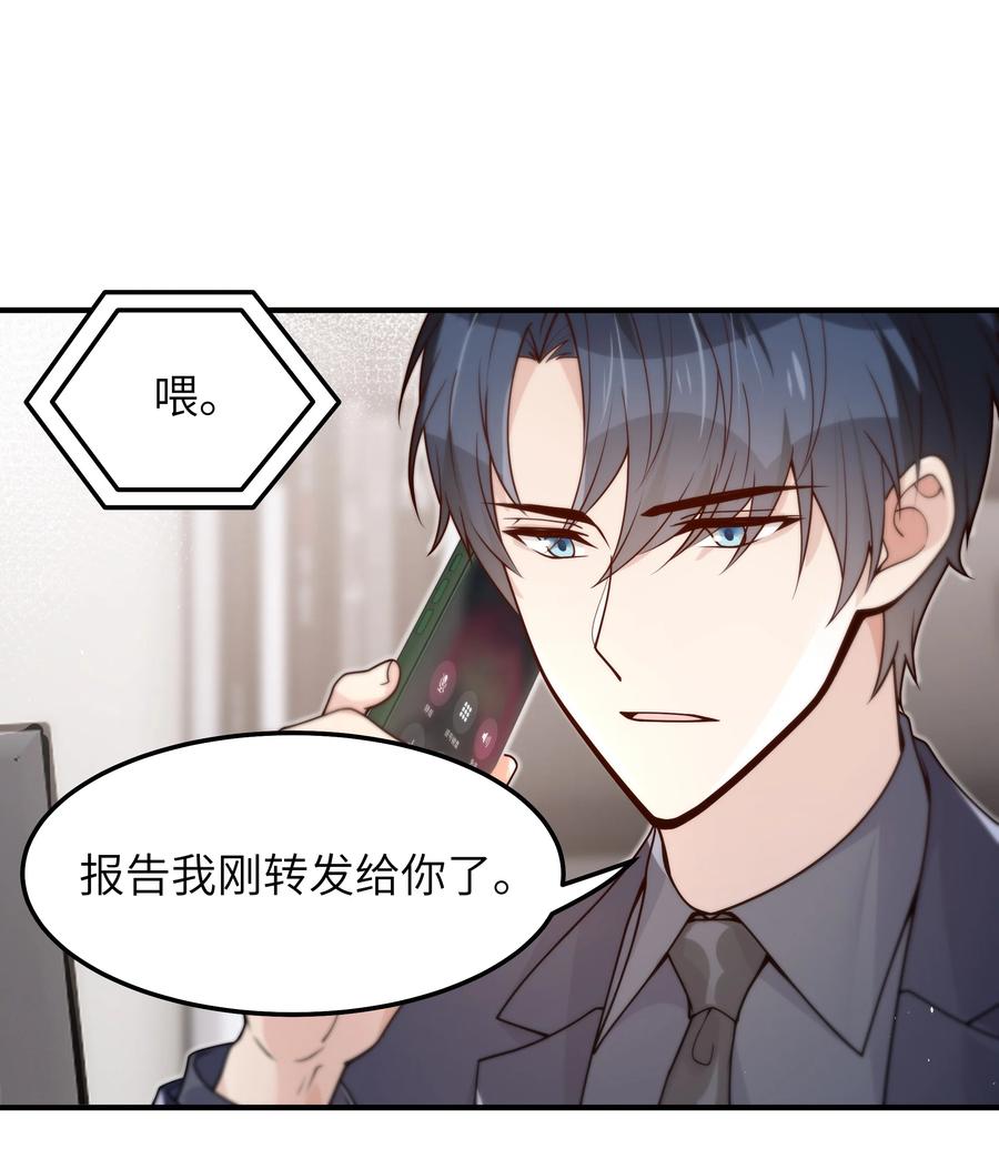 044 一些真相7