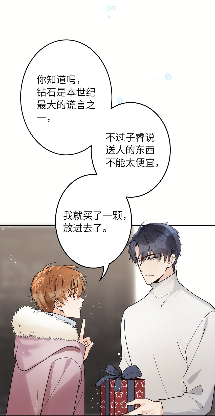 011 祝你拥有时间35