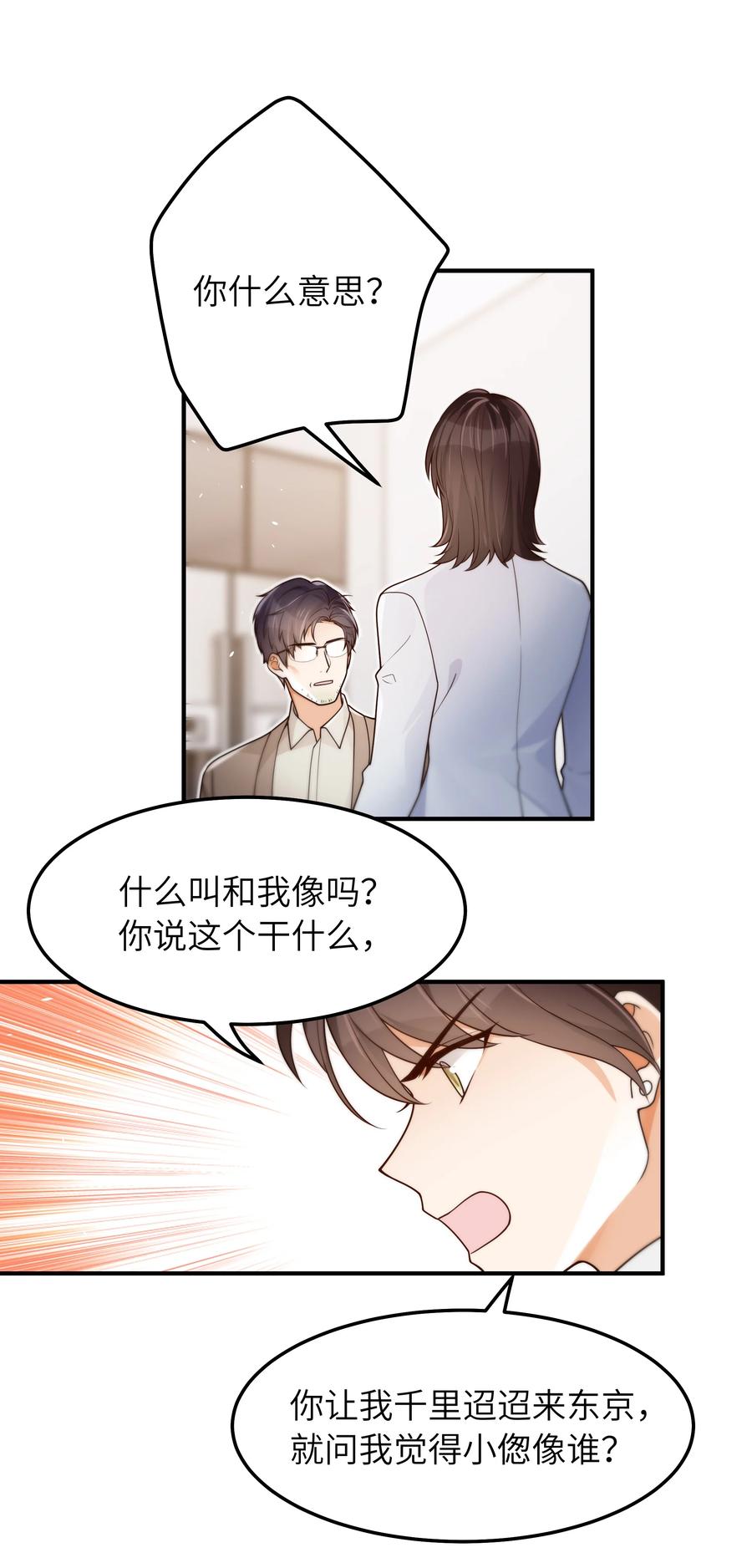 045 告知25