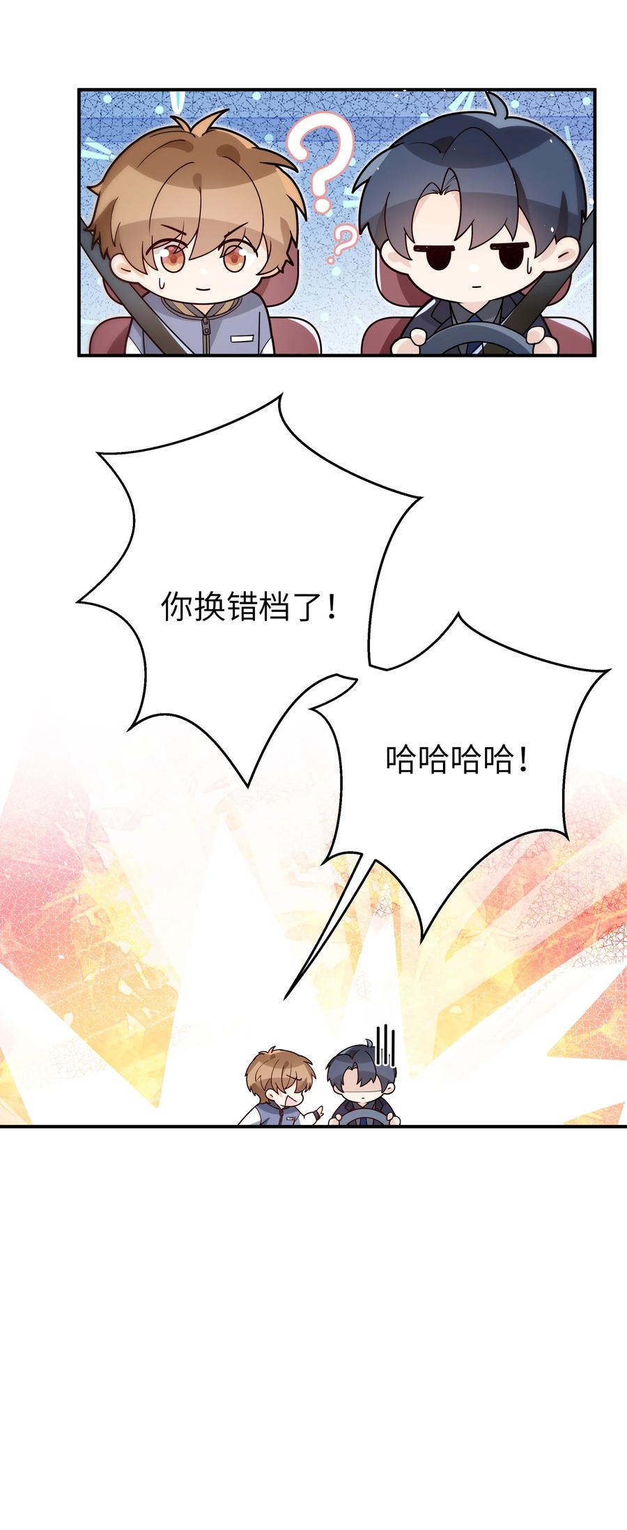 023 只要你在我身边19