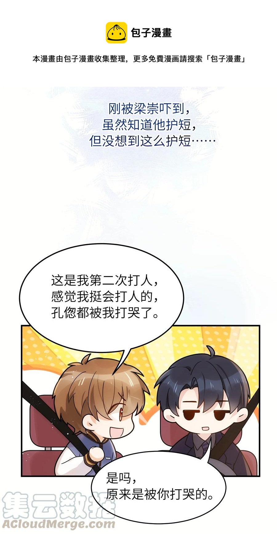 023 只要你在我身边10