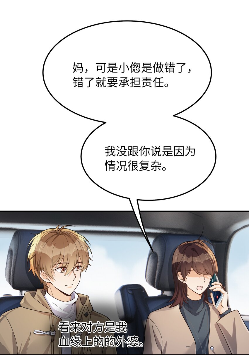 064 十分奇妙30