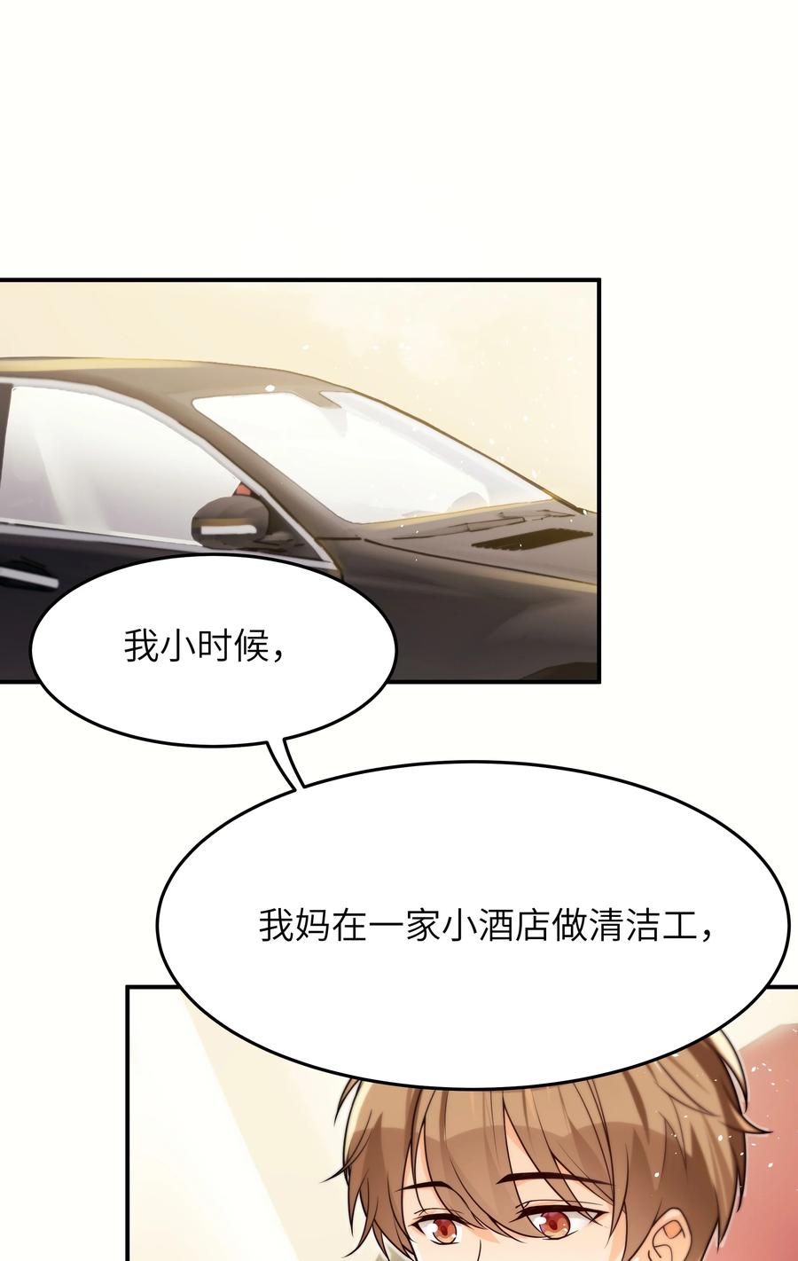 024 如果有人骂你，我会为了你打架的。1