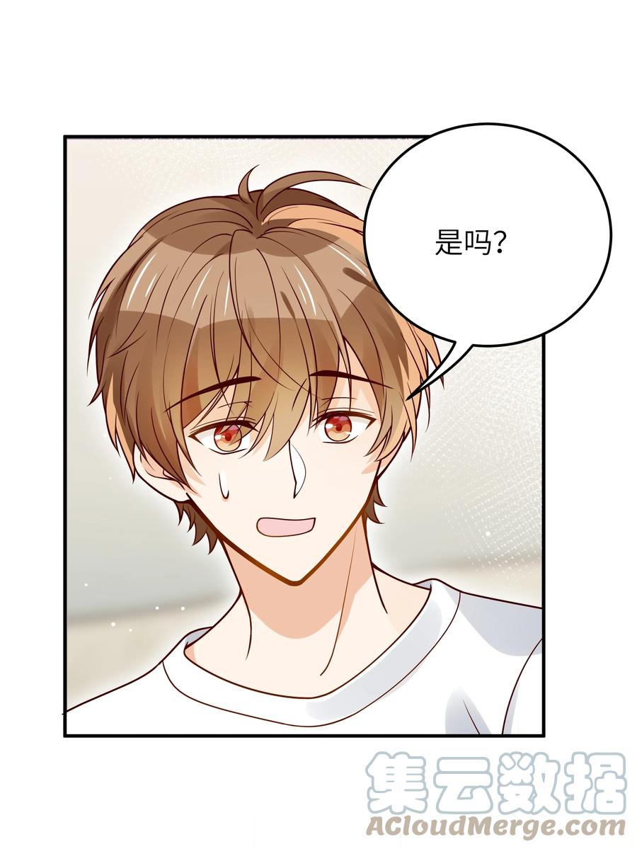 029 他是只属于我一个人的14