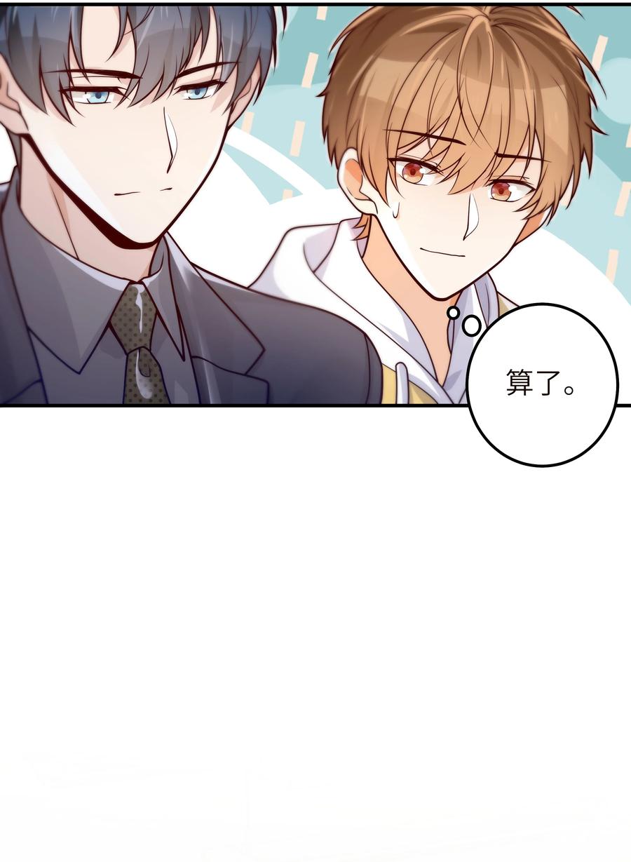 038 该怎么面对5