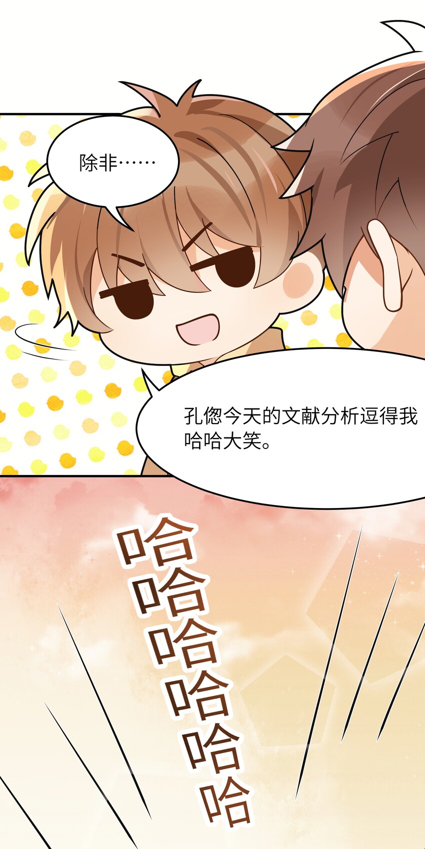 014 你耳朵怎么回事？3