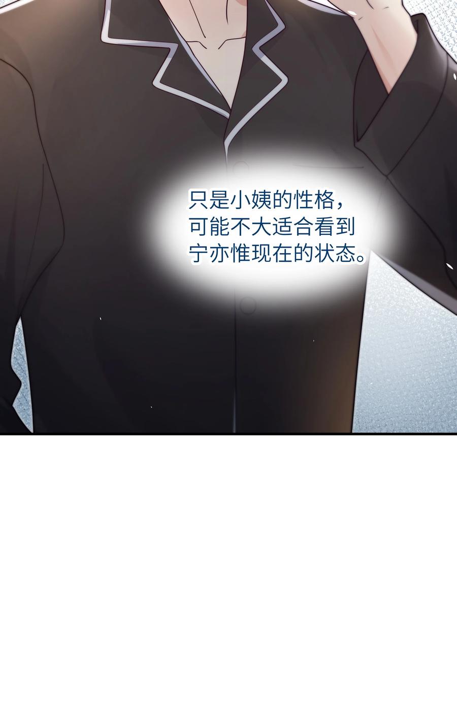 049 她想看看9