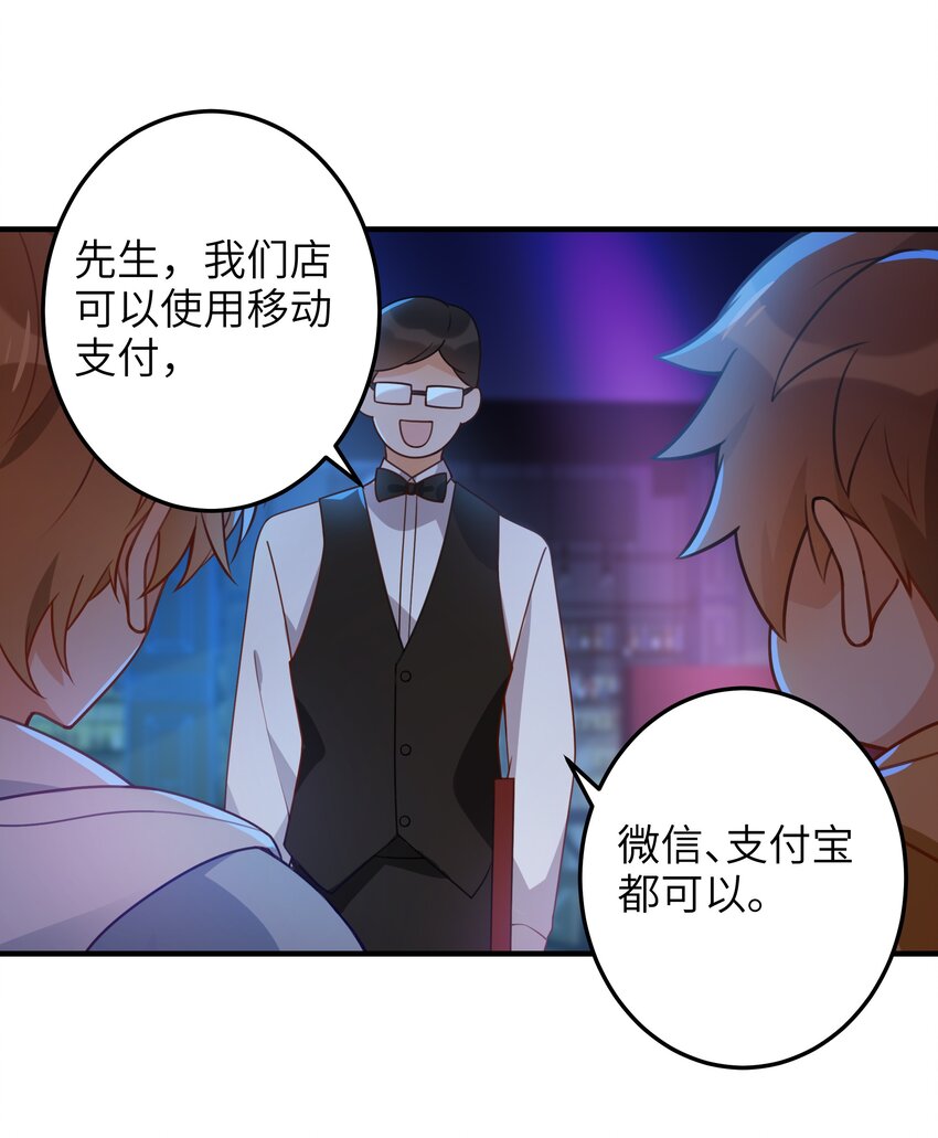 02 受伤22