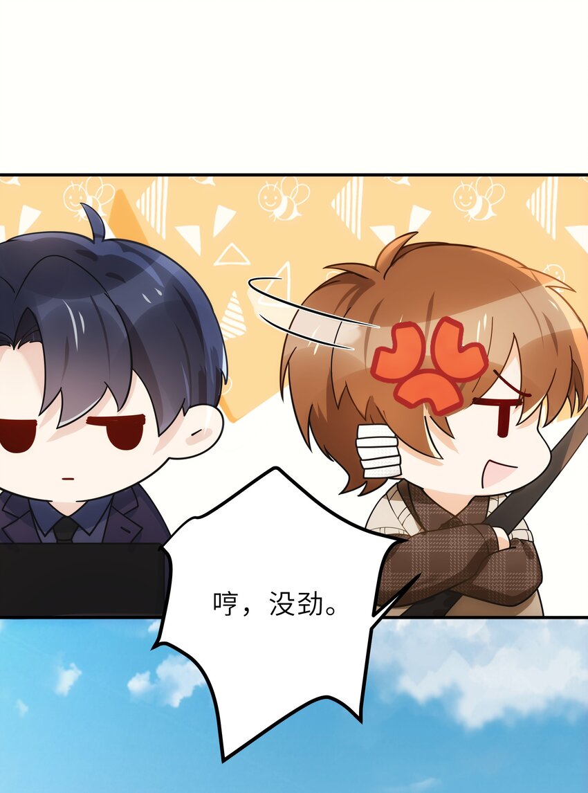 007 你胡子好扎14