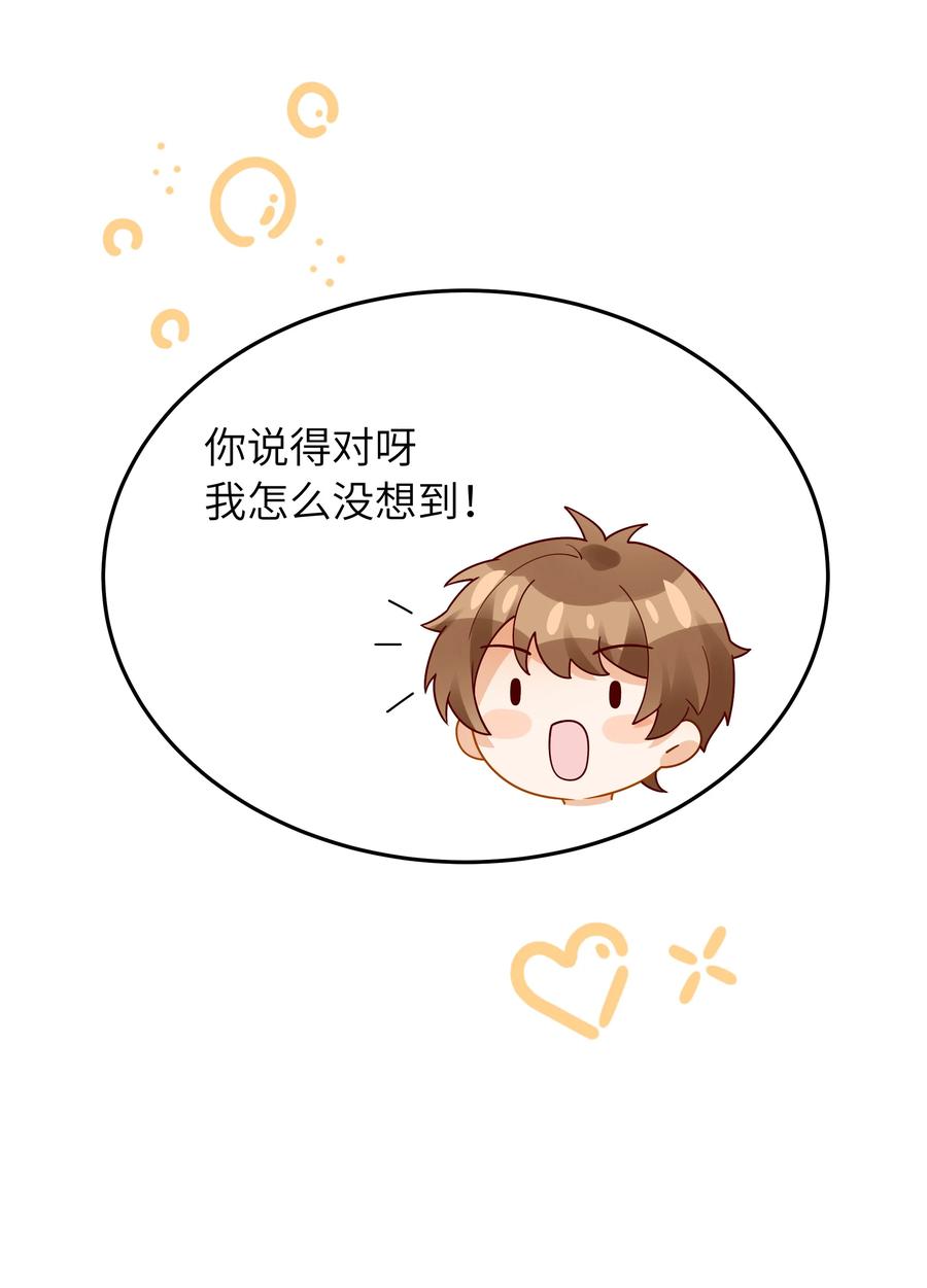 043 下次送你21
