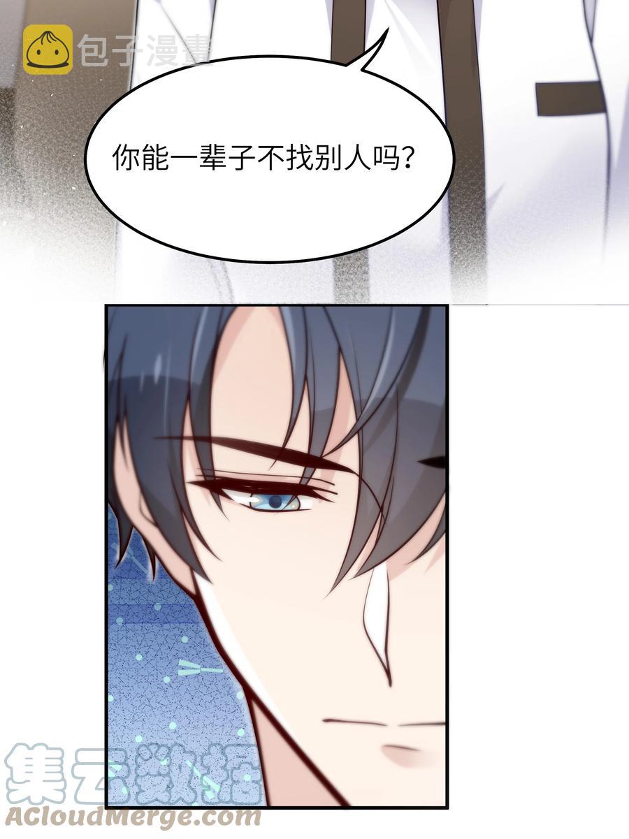 032 他鲜活起来了28