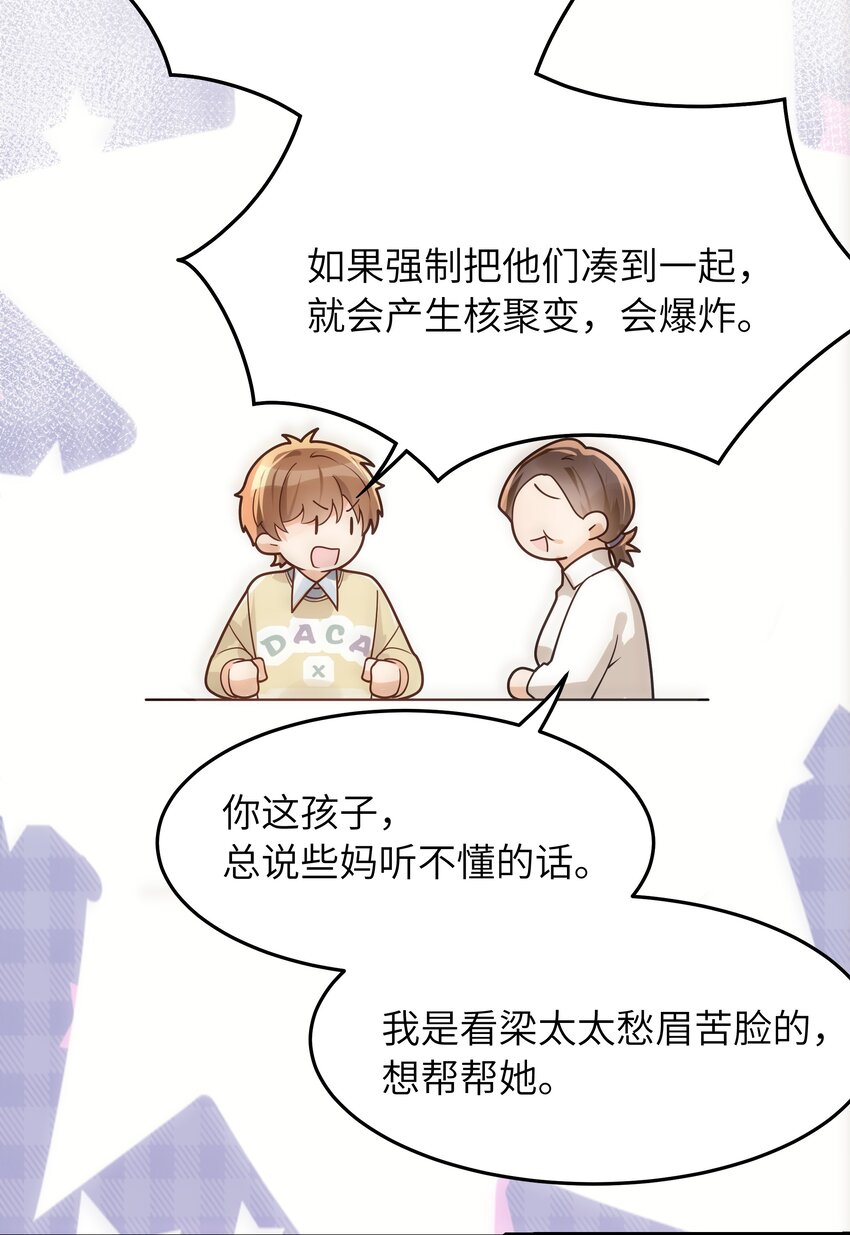 017 你们都不懂他！24