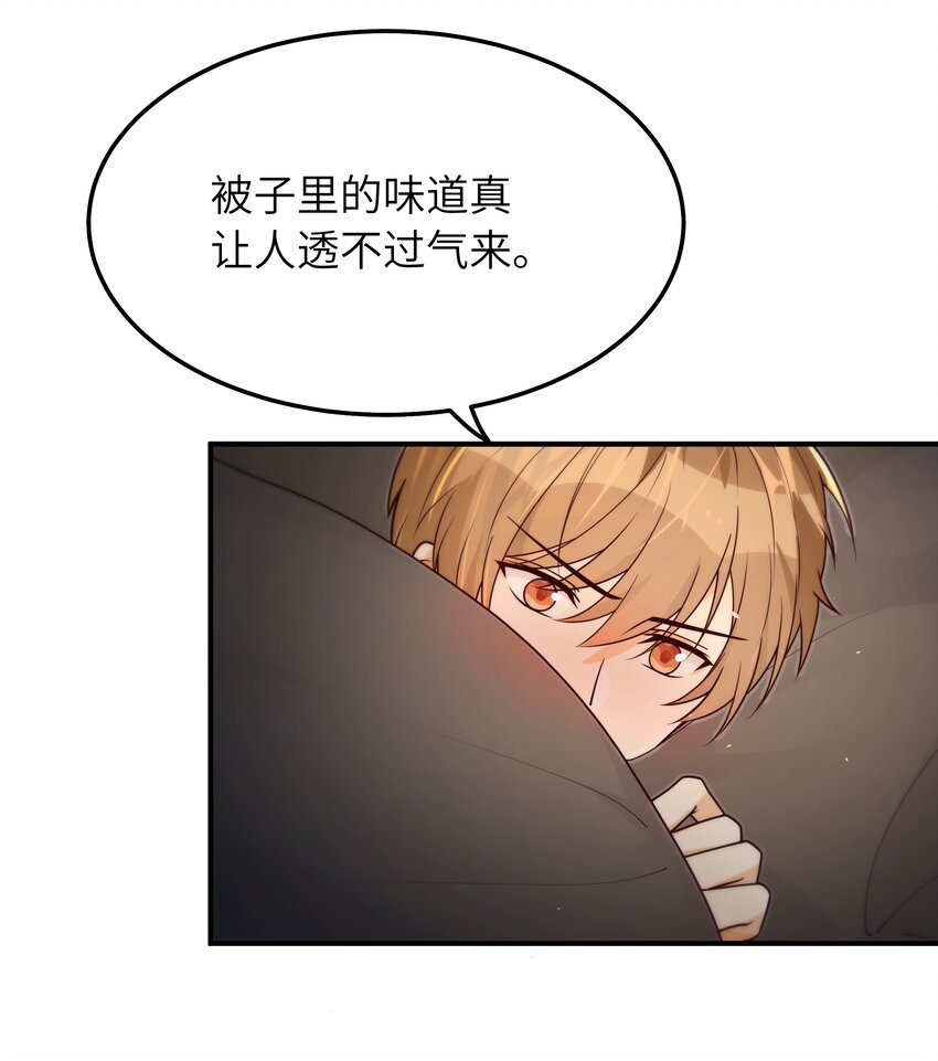 051 不用担心我2
