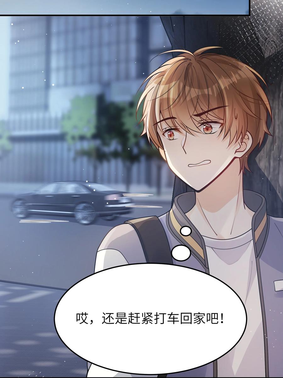 027 稳定的存在11